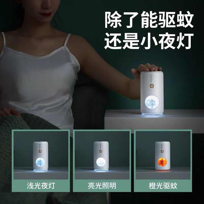 大宇灭蚊灯家用室内驱蚊神器孕妇婴儿防蚊插电式小夜灯驱蚊灯详情图2