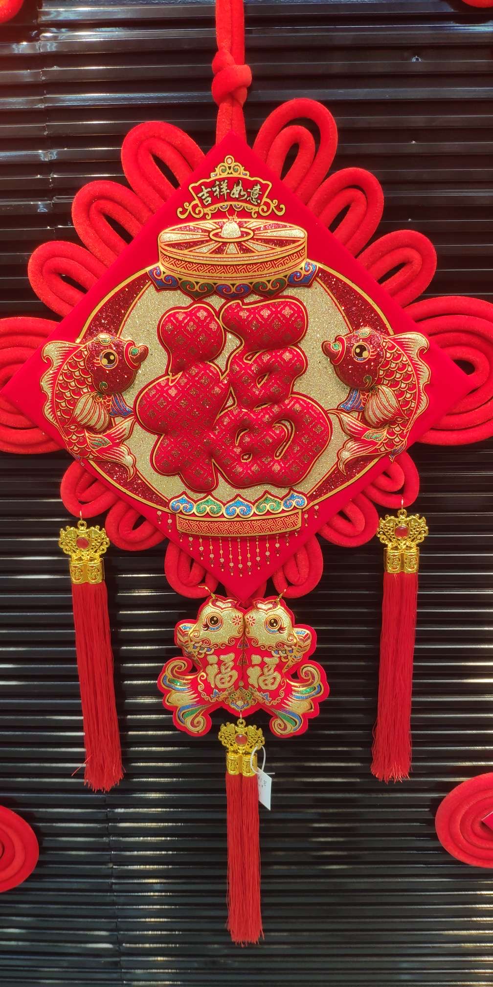 中国结挂件1详情图1