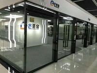 枝烈贸易的店铺