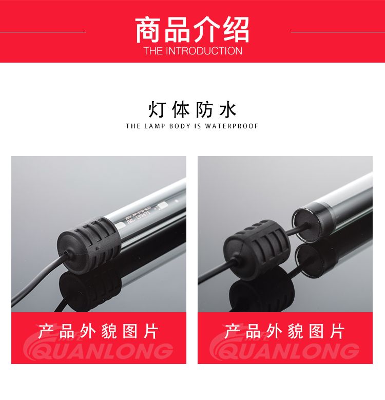 led龙鱼缸灯水陆两用照明灯led水草水族箱灯潜水led水族灯防水灯详情图2