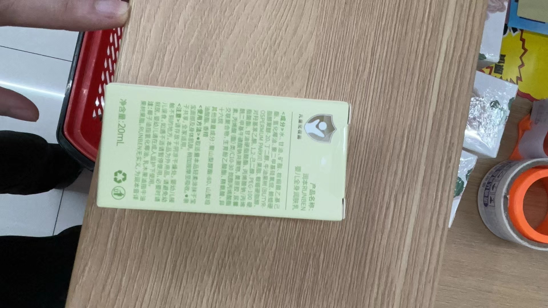 润本润肤乳宝宝婴儿童全身体乳液保湿乳儿童护肤滋润保湿批发详情图5
