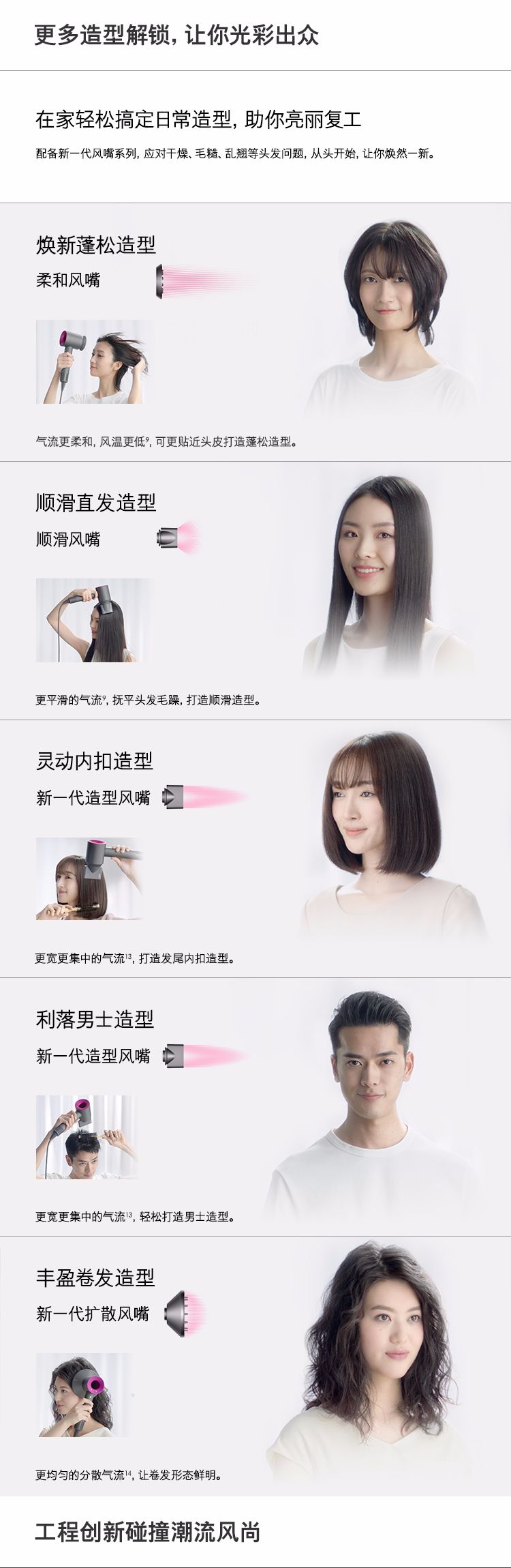 dyson戴森吹风机supersonic hd03紫红色负离子大功率护发家用礼物详情3