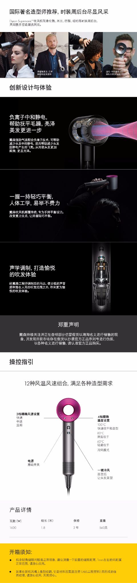dyson戴森吹风机supersonic hd03紫红色负离子大功率护发家用礼物详情4