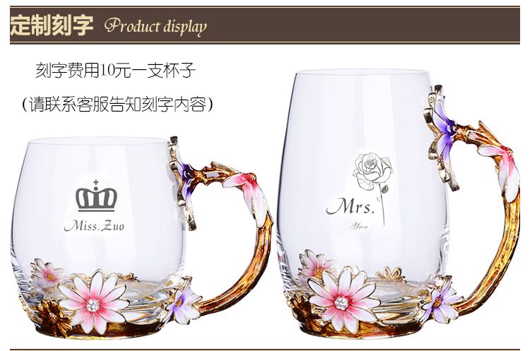 创意珐琅彩水杯水壶套装家用高档玻璃杯少女心杯子带勺带盖茶杯大详情图4