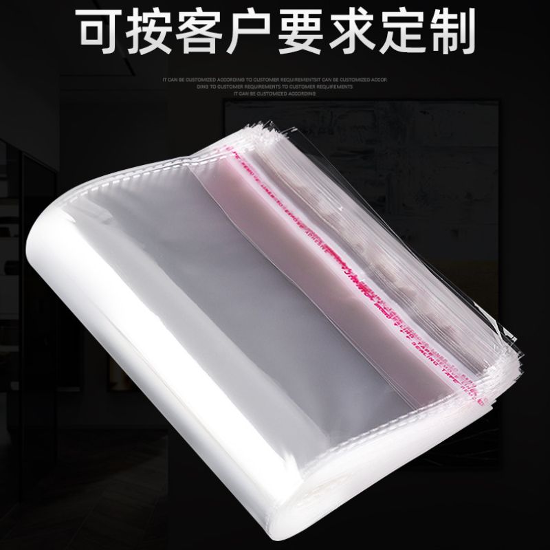 26*31、0pp袋子透明塑料袋子服装包装袋不干胶自封袋 pe自粘 袋可印logo详情图1
