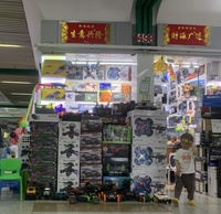 广裕源