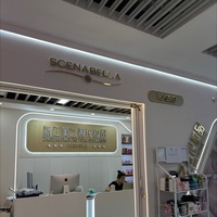 浙江美之源化妆品有限公司