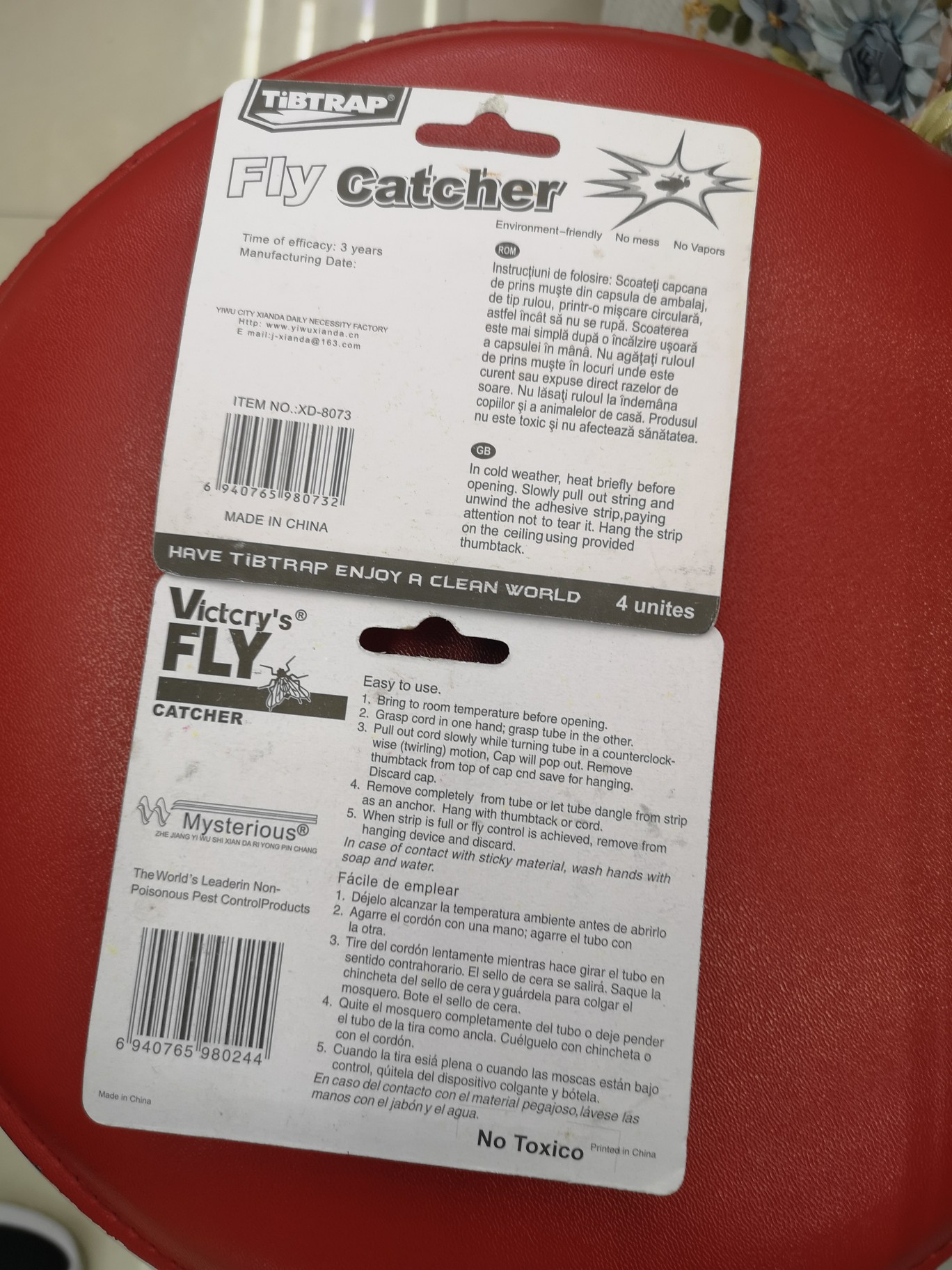 厂家直销苍蝇卷苍蝇粘贴灭苍蝇神器蚊子克星详情图2