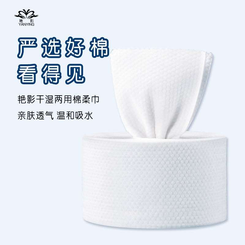 艳影无菌大卷加厚一次性棉柔巾擦脸巾卷筒式家用美容洗脸巾纯棉面巾筒式详情图5