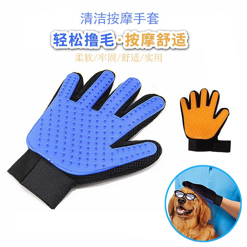 宠物洗澡按摩手套刷泰迪金毛狗猫咪脱毛撸猫手套单只右手 量大价格请咨询客服详情图1