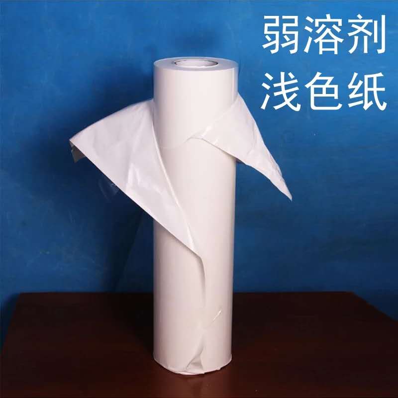 广印通牌弱溶剂浅色打印膜热转印耗材服装耗材详情图1