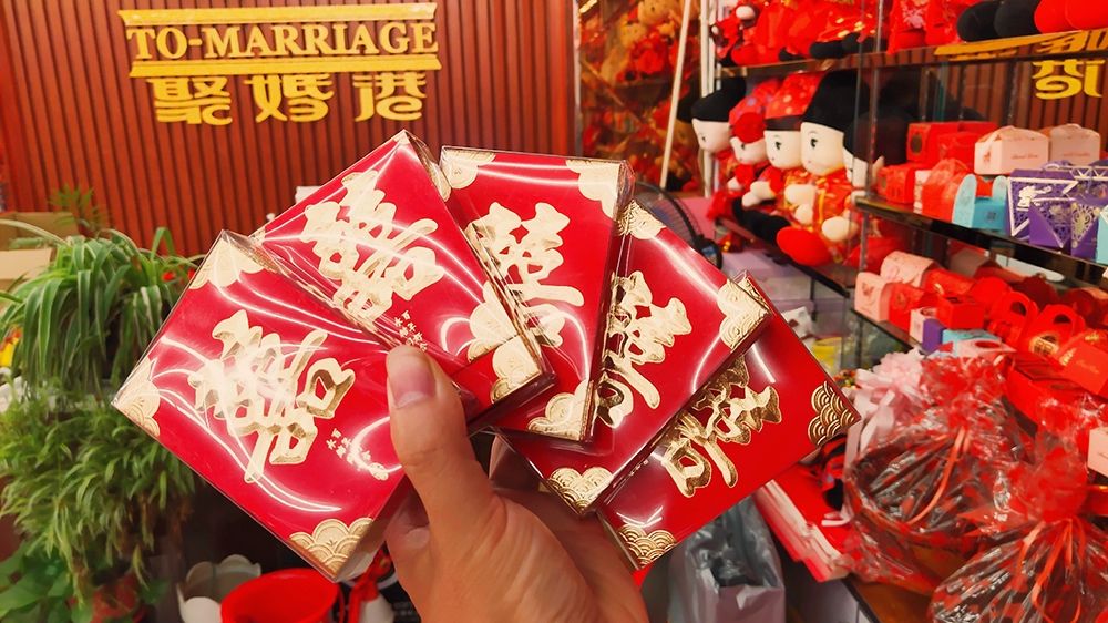 婚庆小红包 开门红包 一包22-25个之间详情图1