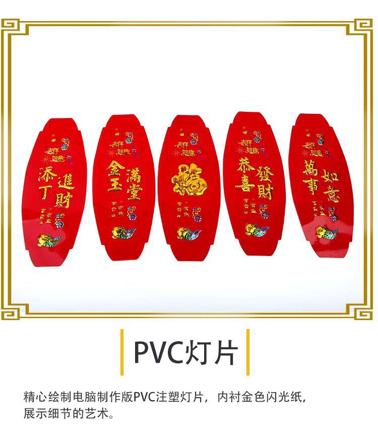 led灯笼 3d工艺 现代旋转灯笼 节日春节灯笼 婚庆结婚灯笼 3d款详情图6