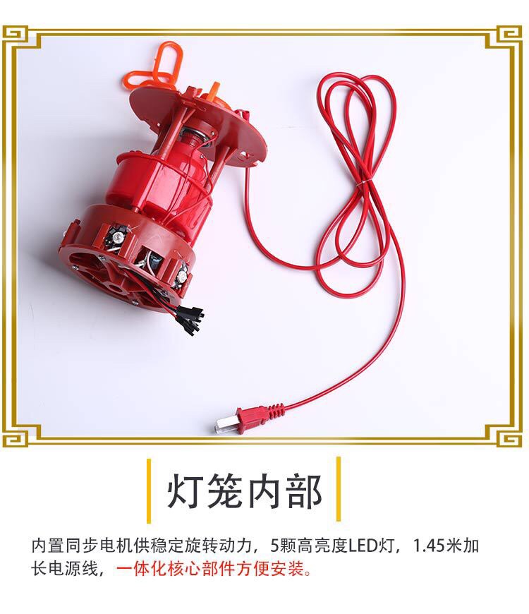 led灯笼 3d工艺 现代旋转灯笼 节日春节灯笼 婚庆结婚灯笼 3d款详情图4