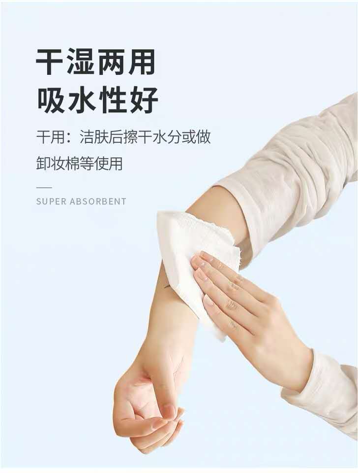 艳影无菌大卷加厚一次性棉柔巾擦脸巾卷筒式家用美容洗脸巾纯棉面巾筒式详情图12
