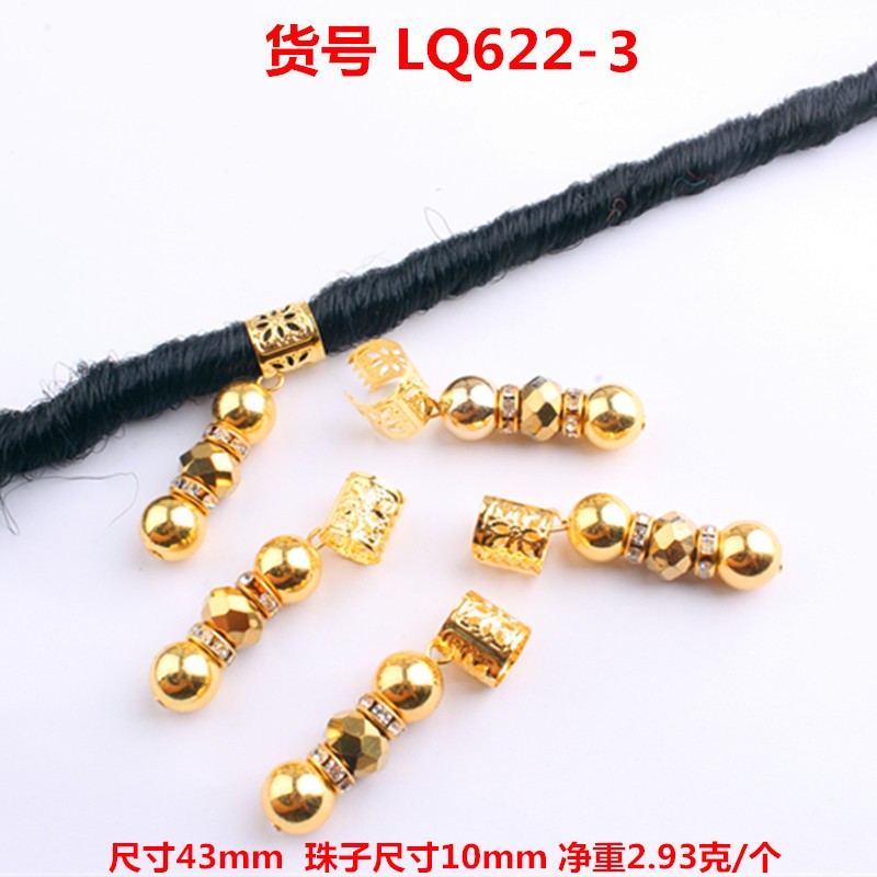 雷鬼脏辫装饰串珠 头饰发饰编辫子配饰 大孔发圈发环爱心贝壳吊坠详情图6