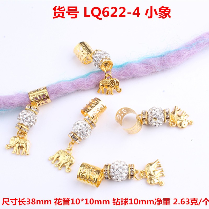 雷鬼脏辫装饰串珠 头饰发饰编辫子配饰 大孔发圈发环爱心贝壳吊坠详情图10