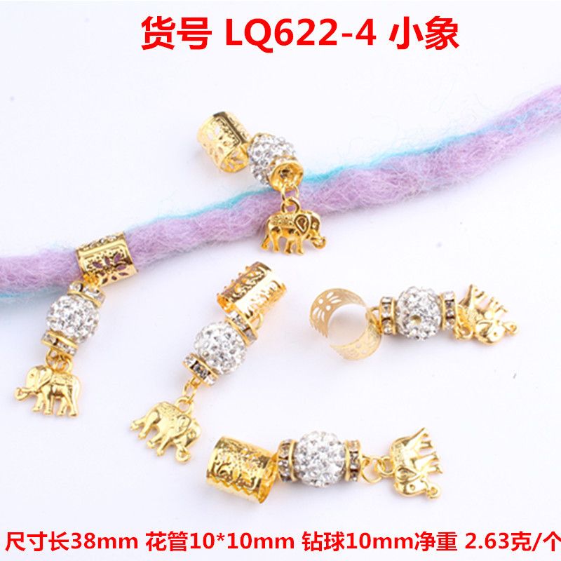 雷鬼脏辫装饰串珠 头饰发饰编辫子配饰 大孔发圈发环爱心贝壳吊坠详情图4