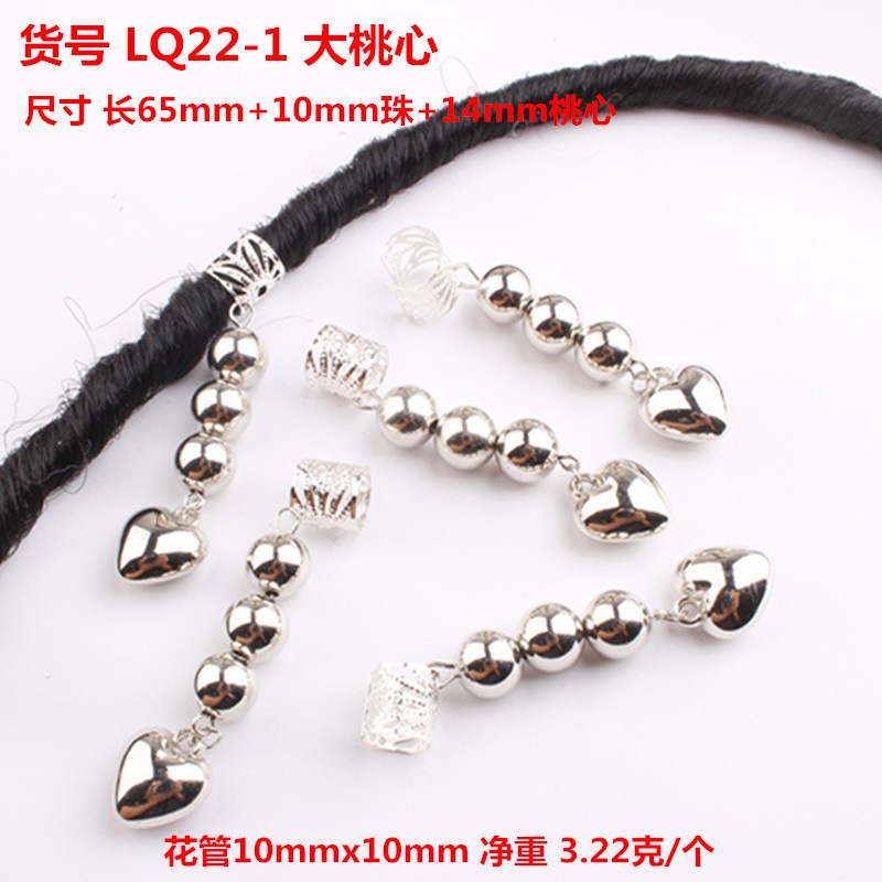 雷鬼脏辫装饰串珠 头饰发饰编辫子配饰 大孔发圈发环爱心贝壳吊坠详情图7
