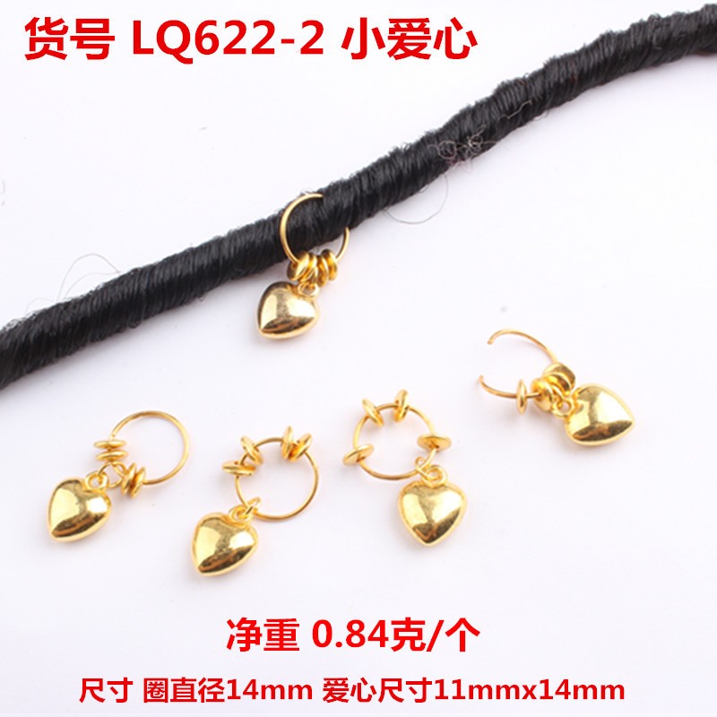 雷鬼脏辫装饰串珠 头饰发饰编辫子配饰 大孔发圈发环爱心贝壳吊坠详情图8