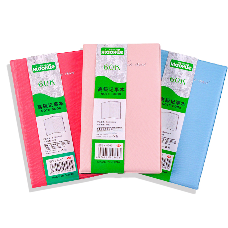 厂家直销 xx-0560  64k皮面记事本 记事本子 64k  文具批发 商务64k加厚笔记本子  简约高颜值本子详情图1