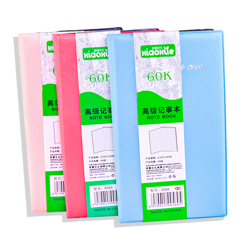 厂家直销 xx-0560  64k皮面记事本 记事本子 64k  文具批发 商务64k加厚笔记本子  简约高颜值本子详情图3