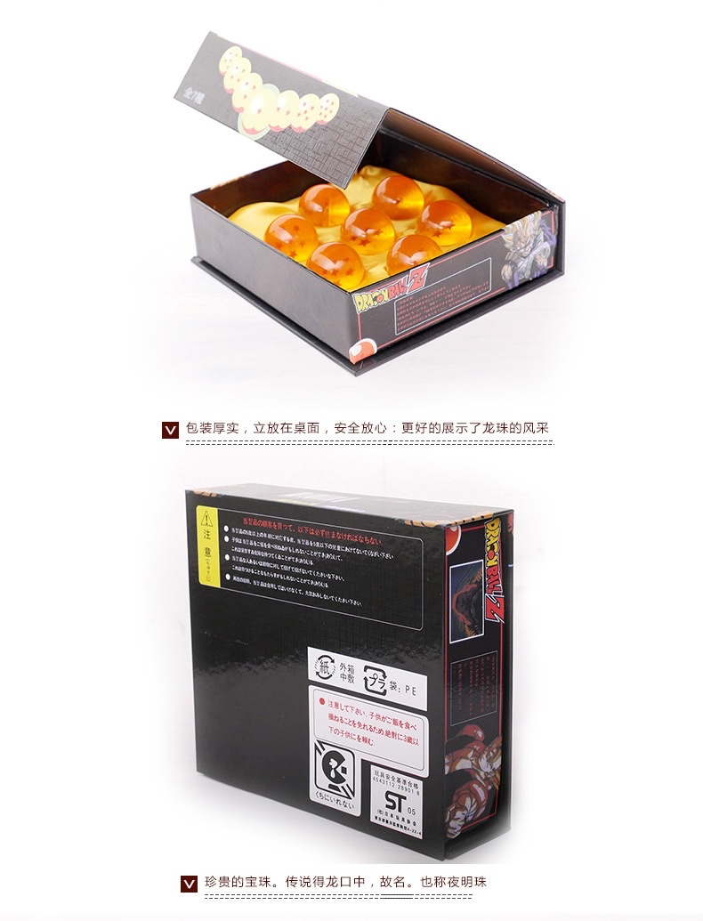 龙珠球套装 树脂球摆件 7星七龙珠球 厂家直销 龙珠动漫玩具水晶手办手办手办详情图5