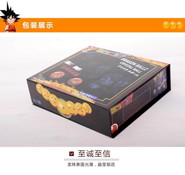 龙珠球套装 树脂球摆件 7星七龙珠球 厂家直销 龙珠动漫玩具水晶手办手办手办详情图4