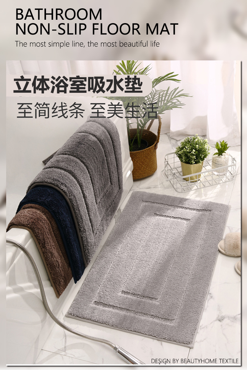 ibh简约回形轻奢现代新中式毛绒浴室卫生间厨房防滑可洗吸水地垫速干门垫入户家用进门玄关地毯地垫bh22061310详情1