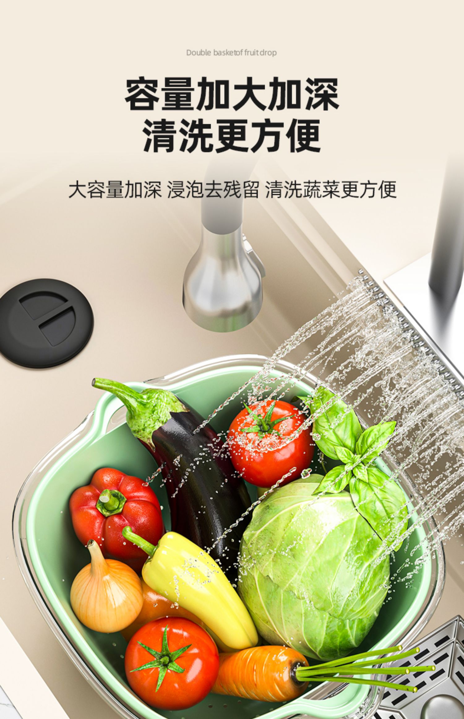 篮盆套装 硅胶滤水器厨房用具 收纳整理 盆家用实用详情图2