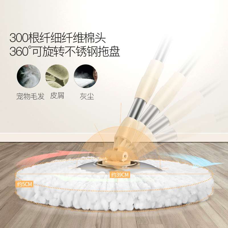 正品太太乐拖把 5个头大号旋转拖把桶甩干脱水好神拖吸水拖布墩布详情图3