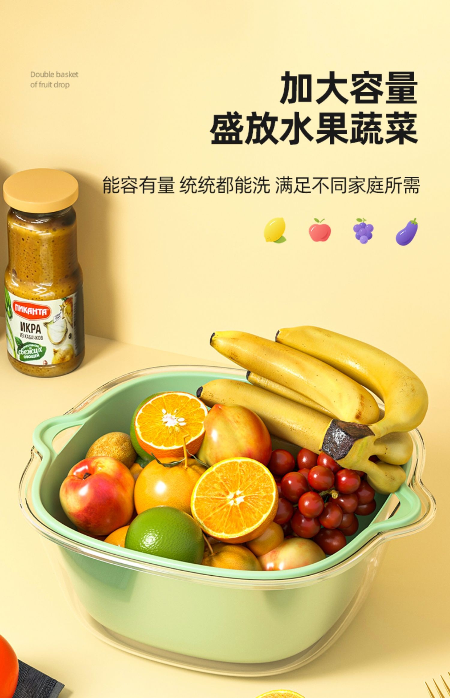 篮盆套装 硅胶滤水器厨房用具 收纳整理 盆家用实用详情图1