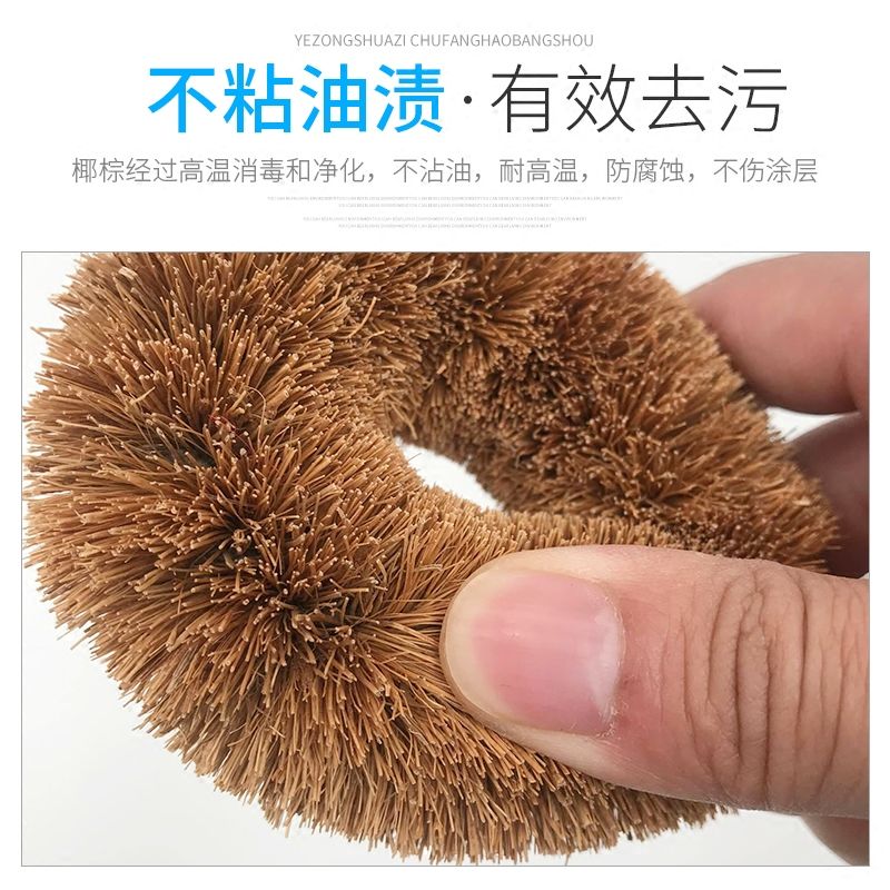 3个椰棕洗锅刷不粘油锅刷子厨房用刷清洁刷长柄清洁洗刷锅碗神器详情图10