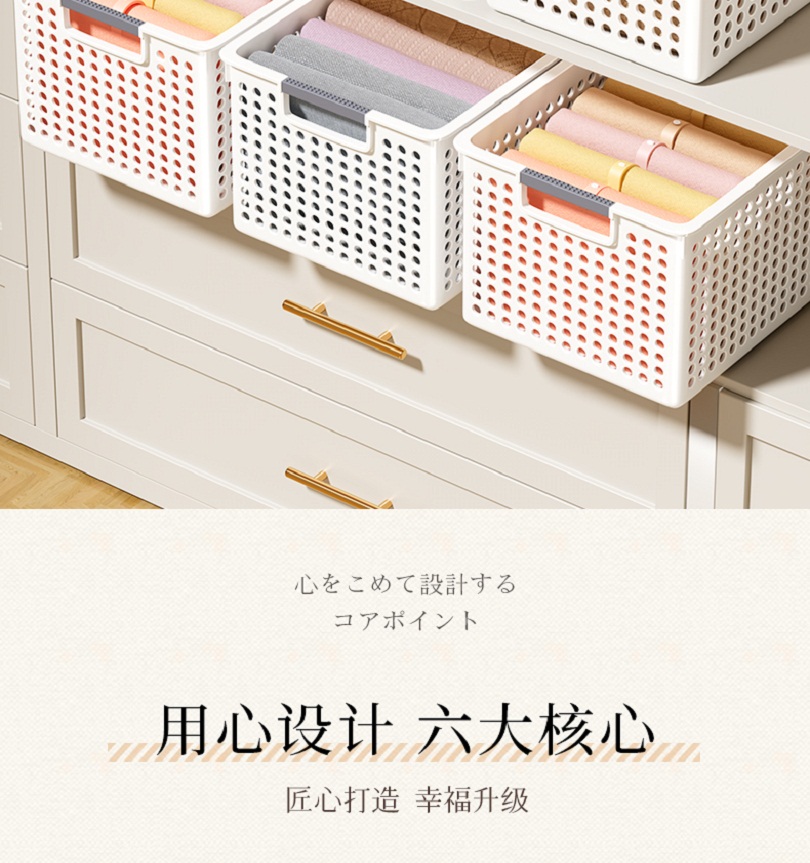 收纳篮收纳盒袋衣架衣杆收纳详情图1