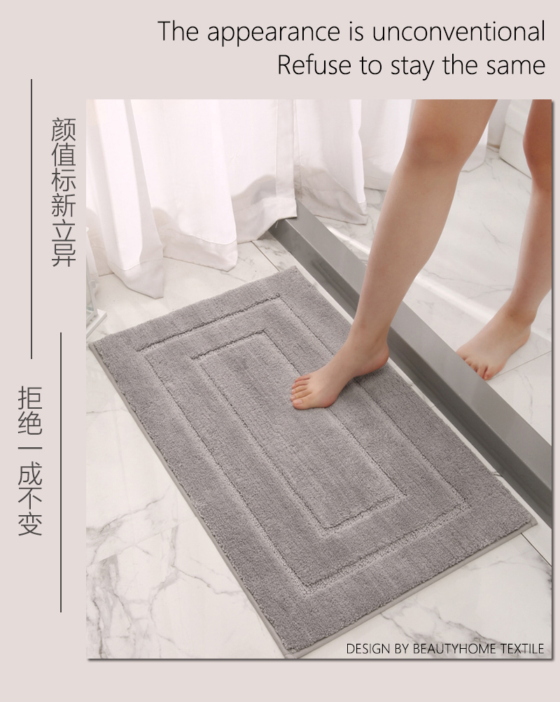 ibh简约回形轻奢现代新中式毛绒浴室卫生间厨房防滑可洗吸水地垫速干门垫入户家用进门玄关地毯地垫bh22061310详情2