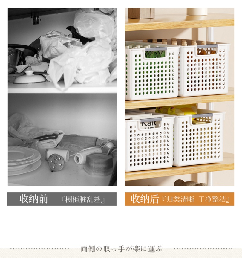 收纳篮收纳盒袋衣架衣杆收纳详情图2