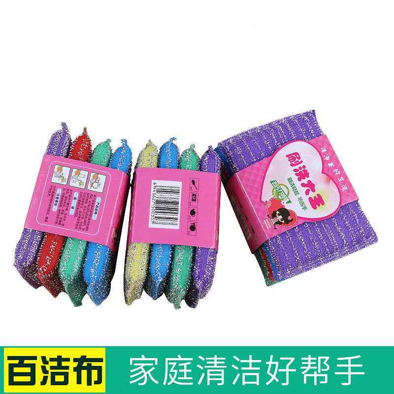 厨房用品小百货家居日用品大全小商品家庭生活家用具日用百货神器详情图3