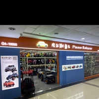 皮尔斯童车