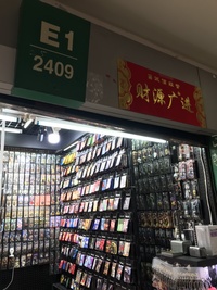 奇异动漫
