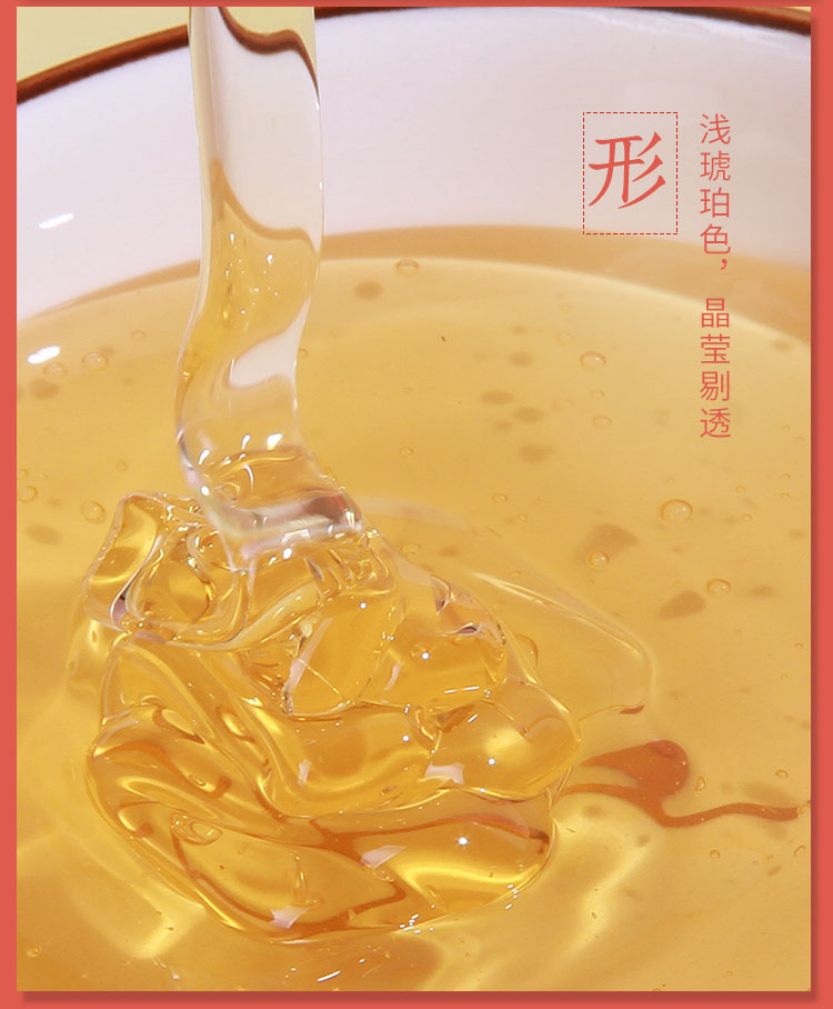 野蕊【百花蜂蜜】250g/瓶 森林蜜源 自然成熟多花种蜂蜜 秦岭山脉原蜜天然野生 玻璃瓶装包邮 250g详情8