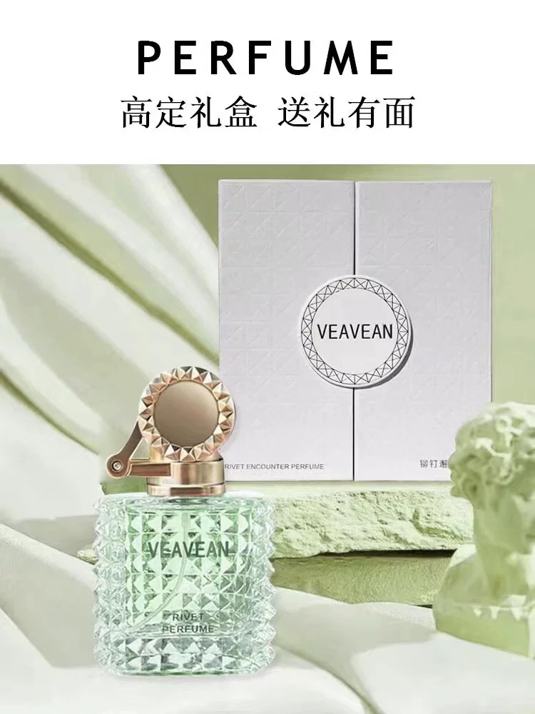 微微安铆钉香水可可真我邂逅栀子花香水女士淡香水小众大牌同款详情图2