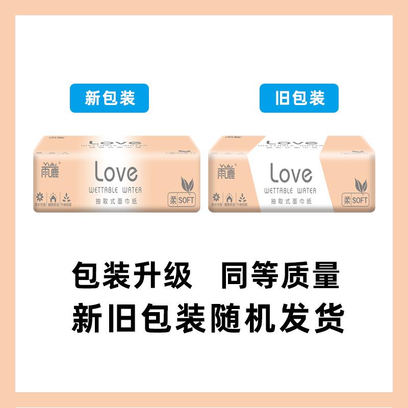 80包抽纸家用整箱卫生纸便携压花纸抽纸巾实惠装餐巾纸厂家代发详情图2