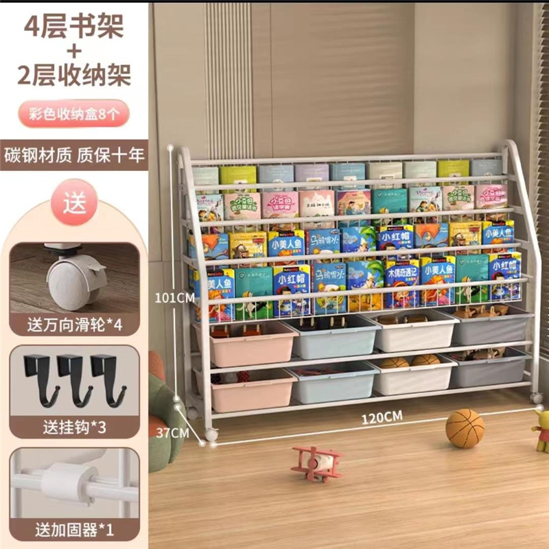 儿童书架绘本架宝宝图书文具收纳架可移动家用多层落地置物架书柜架详情图4