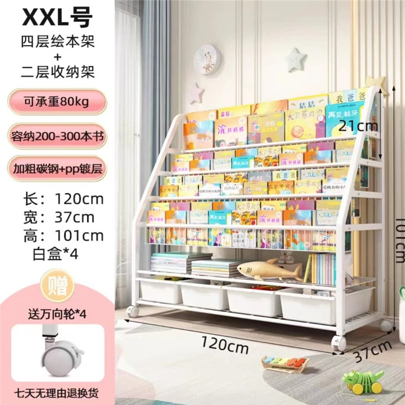 儿童书架绘本架宝宝图书文具收纳架可移动家用多层落地置物架书柜架详情图1