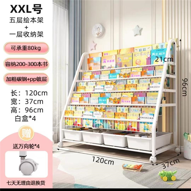 儿童书架绘本架宝宝图书文具收纳架可移动家用多层落地置物架书柜架详情图5