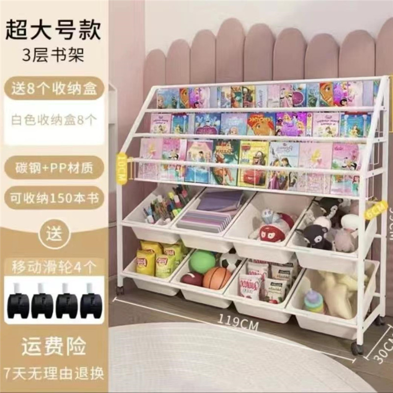 儿童书架绘本架宝宝图书文具收纳架可移动家用多层落地置物架书柜架详情7