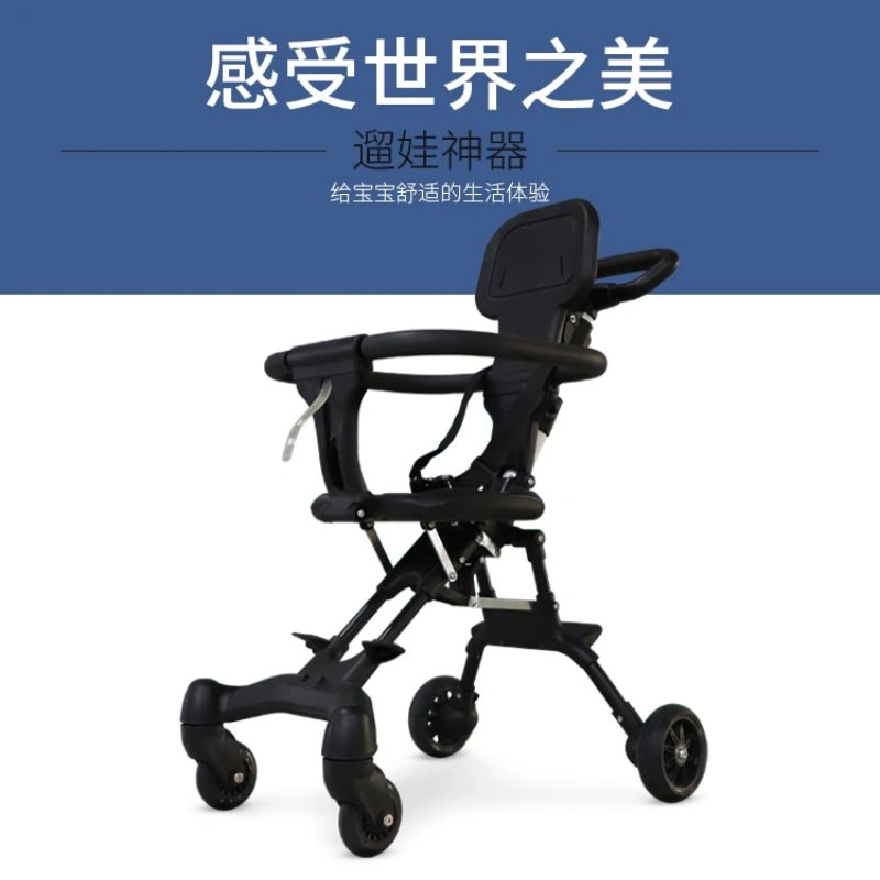 sumy溜娃神器婴儿轻便可折叠儿童手推车双向宝宝推车外出轻松遛娃详情图2