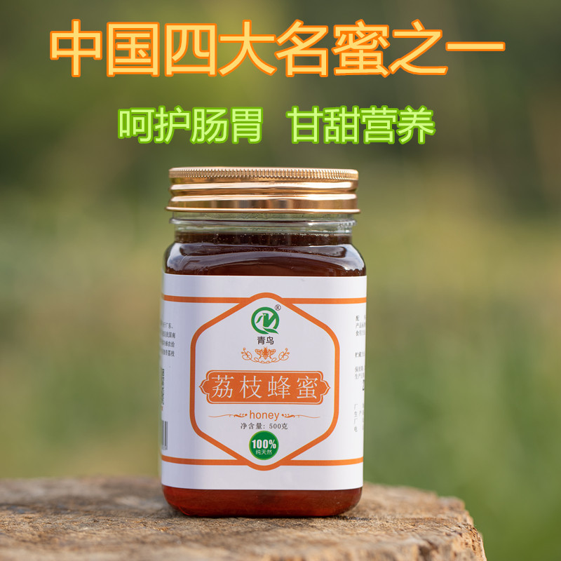 蜂蜜组合装（枣花蜂蜜 荔枝蜂蜜 荆条蜂蜜）三款各500g详情6