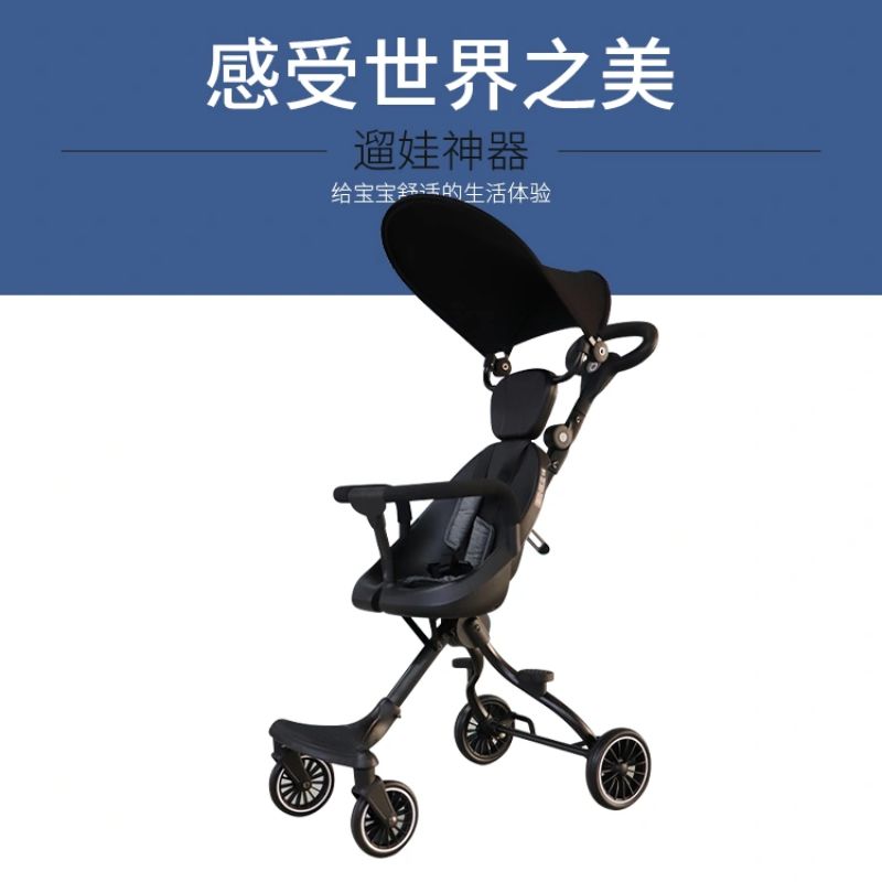 sumy儿童溜娃神器婴儿推车小孩手推车轻便可坐可躺可折叠遛娃神器详情图3