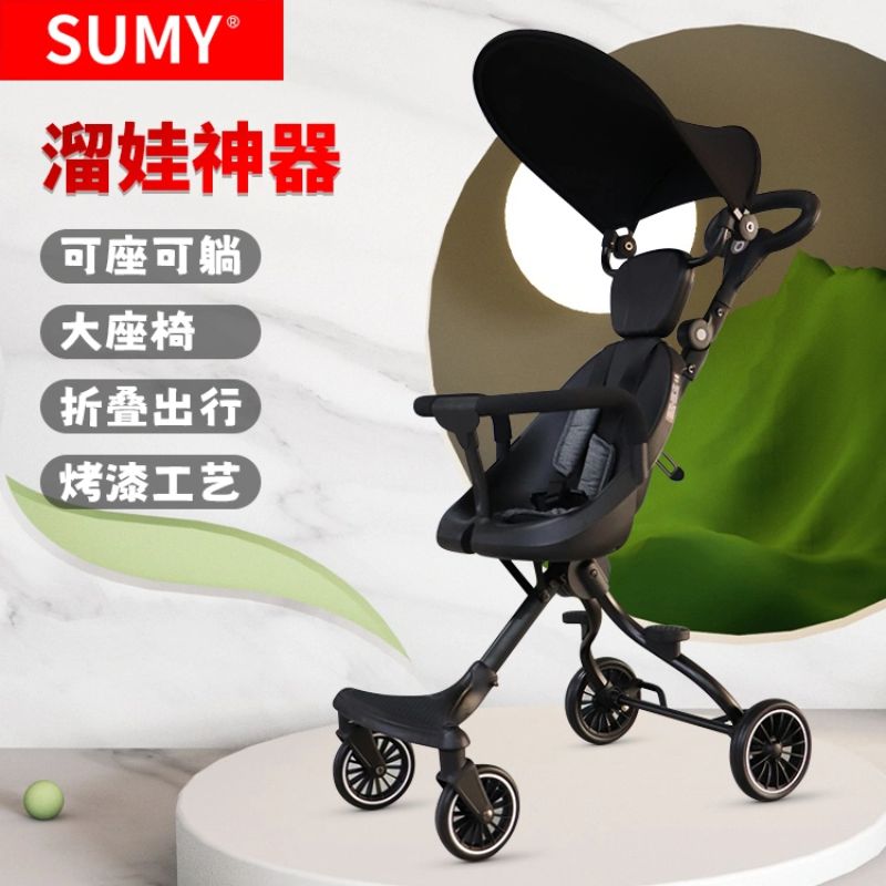 sumy儿童溜娃神器婴儿推车小孩手推车轻便可坐可躺可折叠遛娃神器详情图1
